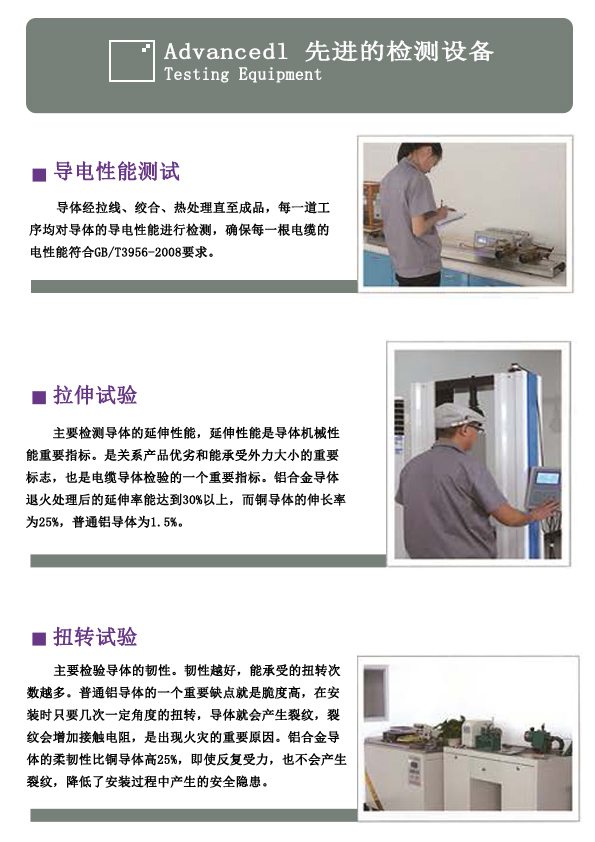 滄州市統(tǒng)計(jì)工作規(guī)范化建設(shè)推進(jìn)會(huì)在華倫公司順利召開！