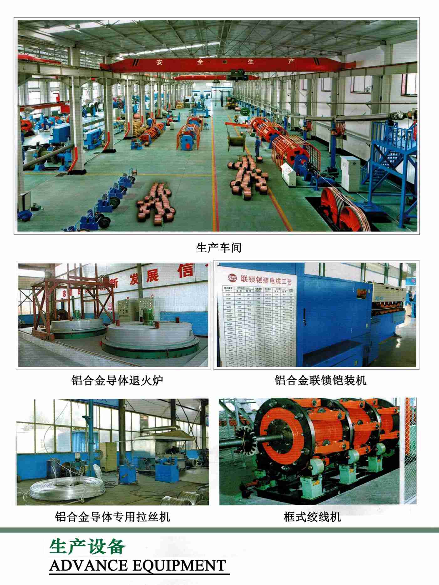滄州市統(tǒng)計(jì)工作規(guī)范化建設(shè)推進(jìn)會(huì)在華倫公司順利召開！